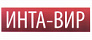 ИНТА-ВИР